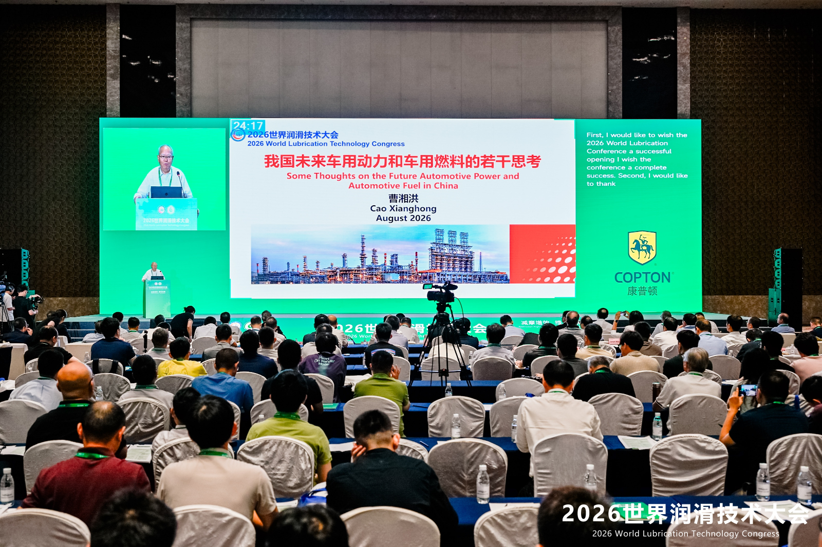 微信图片_20260820142059_34_70.jpg
